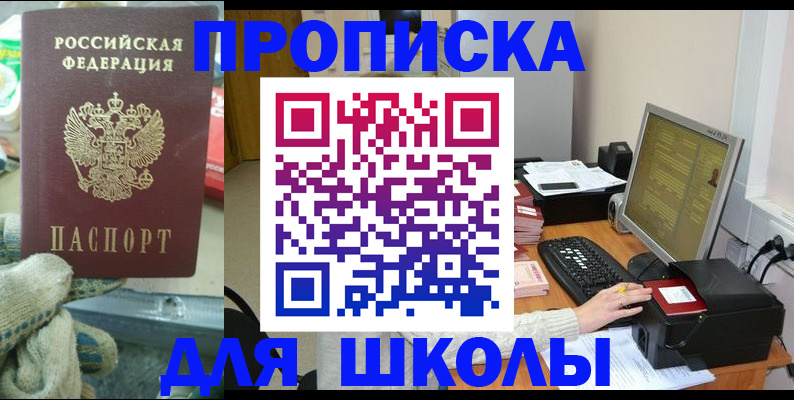 временная регистрация надежно в Дивногорске